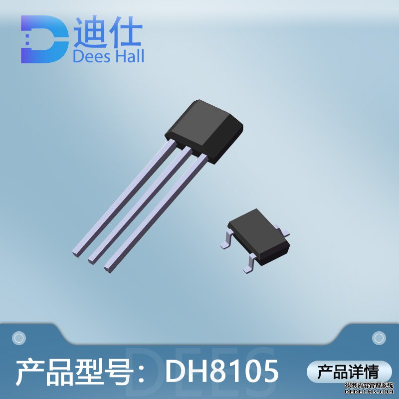 全极樱桃视频APP看片元件DH8105/8105A